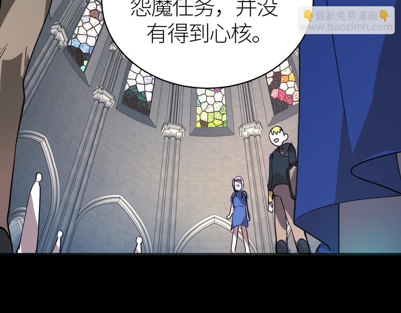 第46话 守护者的阴谋74