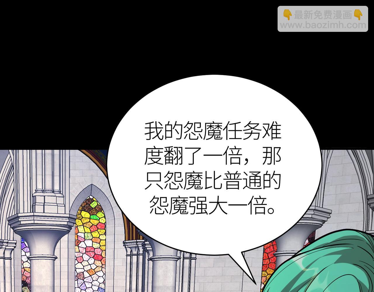 第46话 守护者的阴谋76