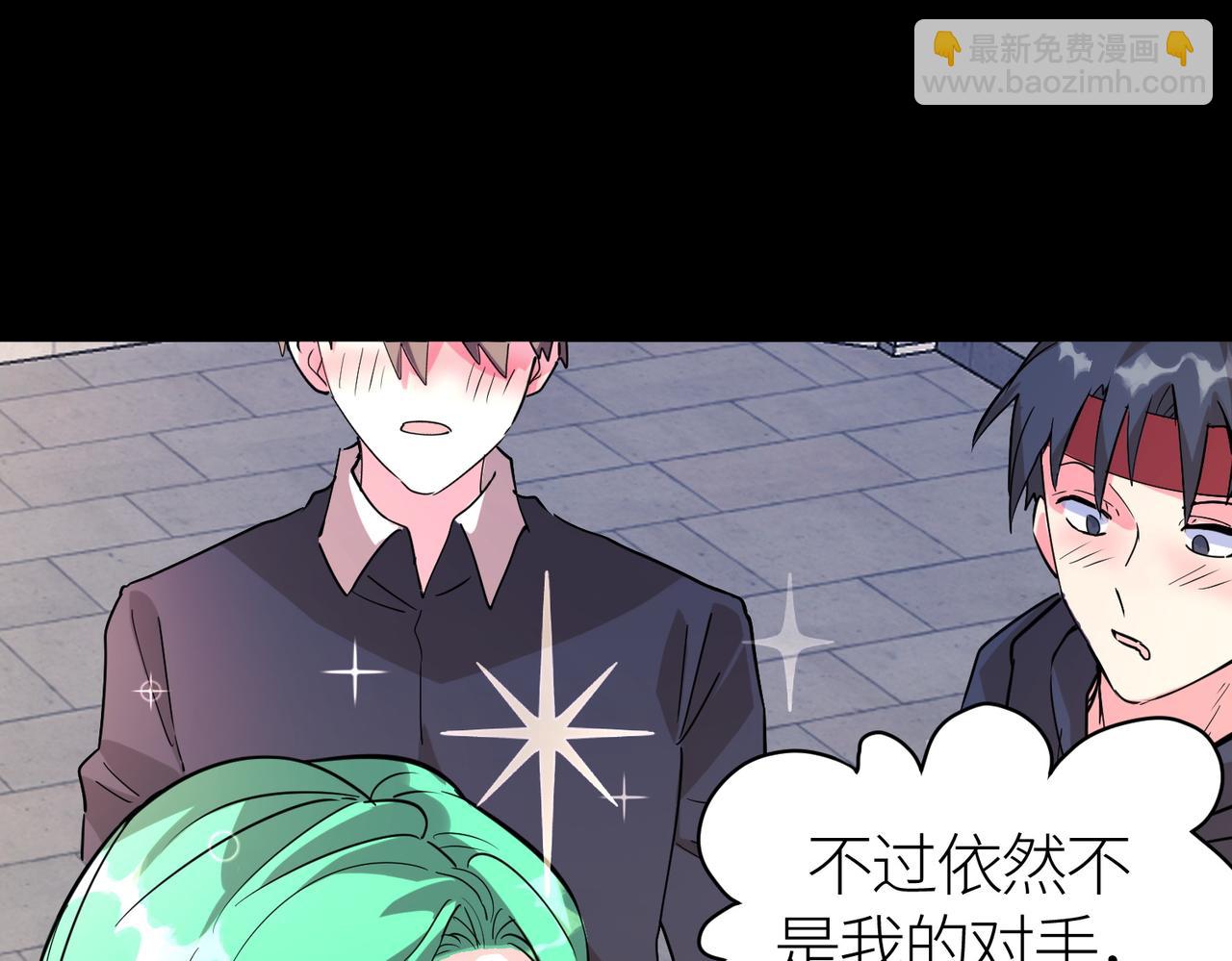 第46话 守护者的阴谋79