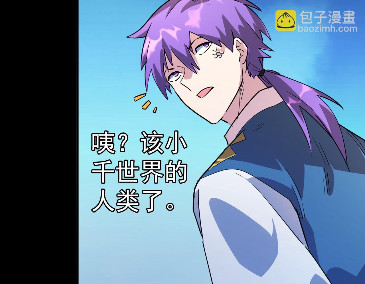 第46话 守护者的阴谋88