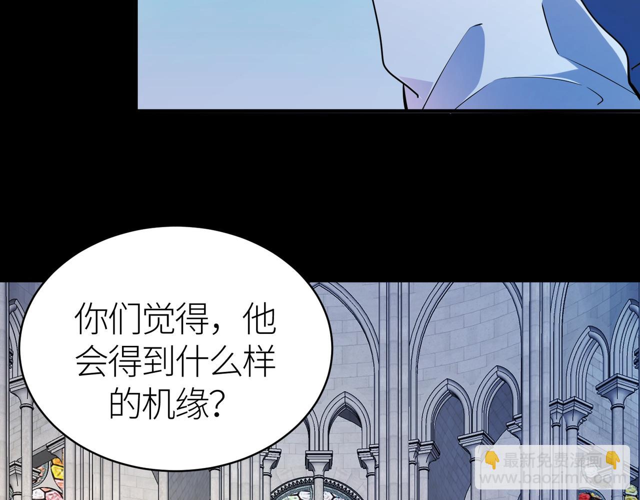 第46话 守护者的阴谋89