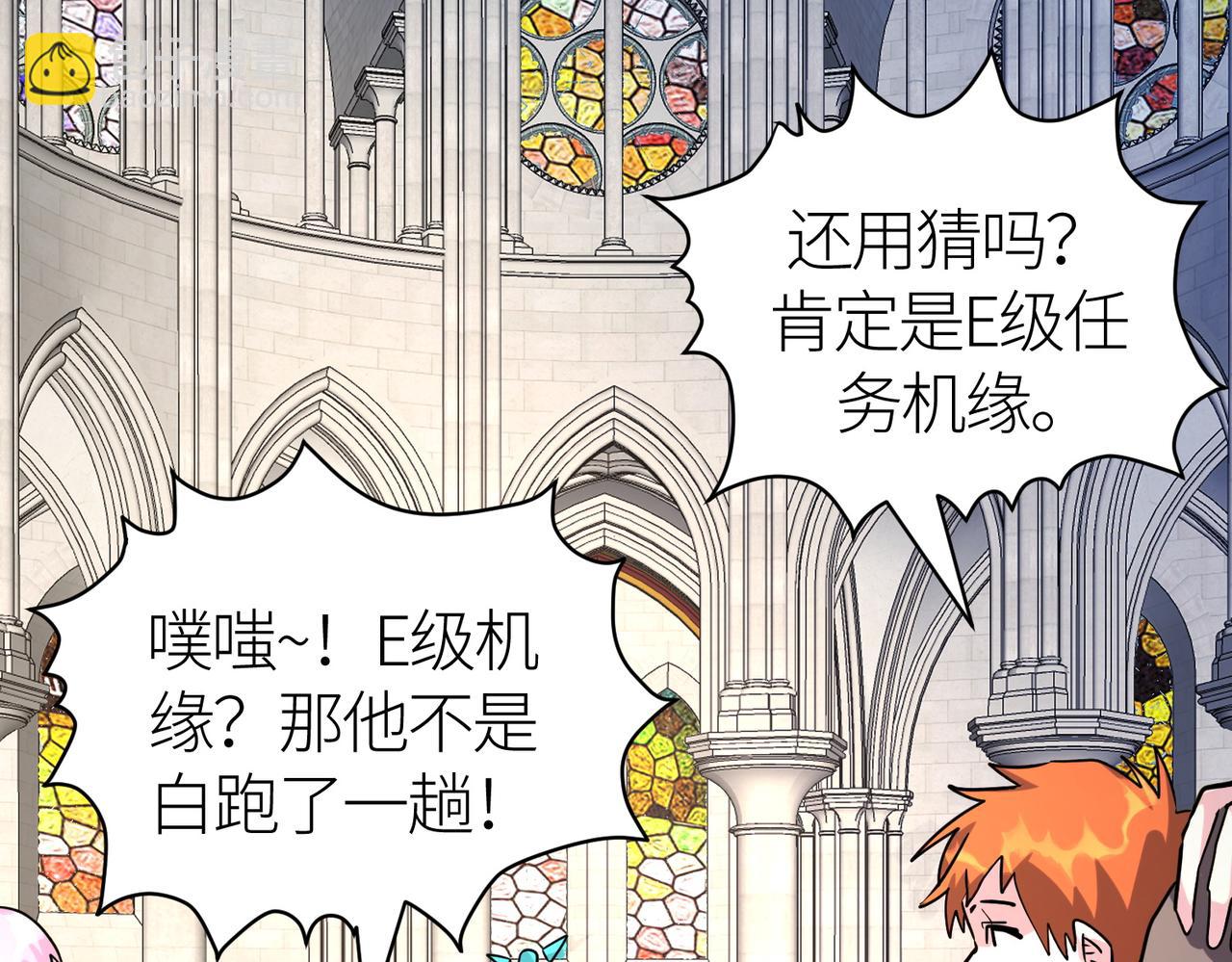 第46话 守护者的阴谋90