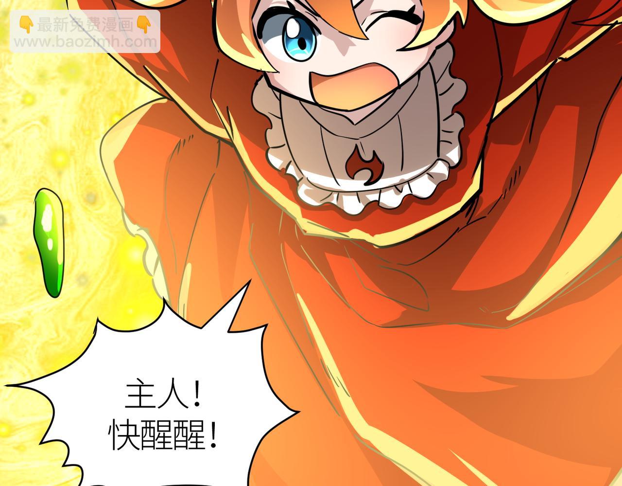 第48话 战争武器11