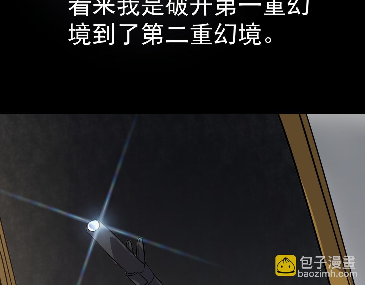 第48话 战争武器120