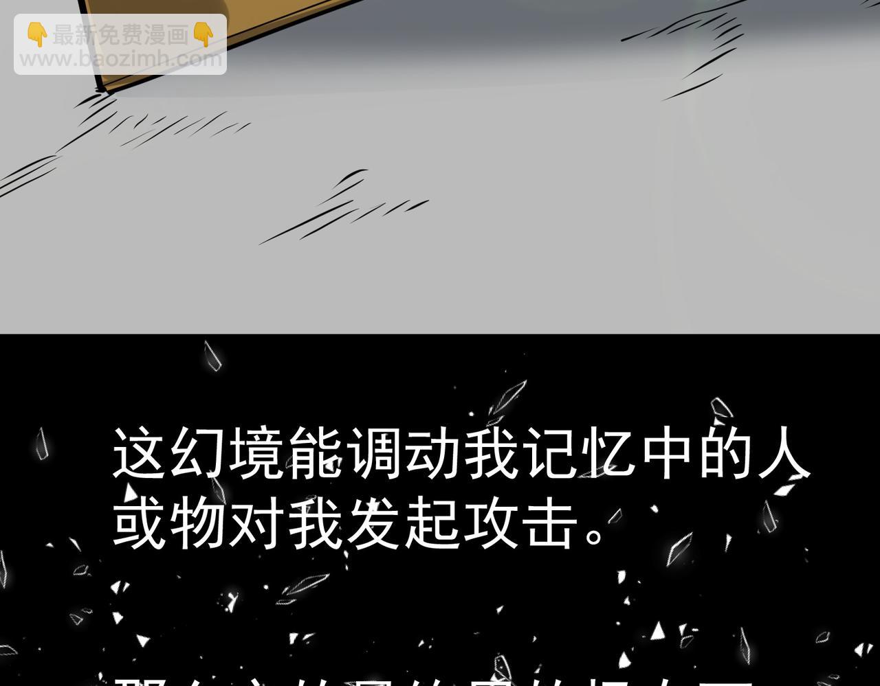 第48话 战争武器122