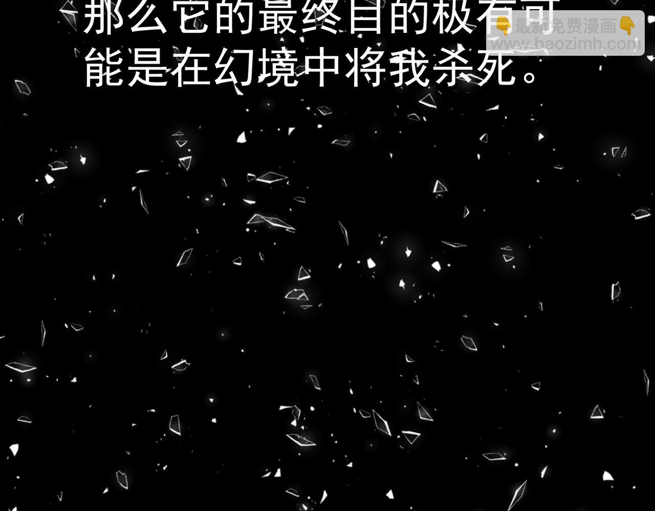 第48话 战争武器123