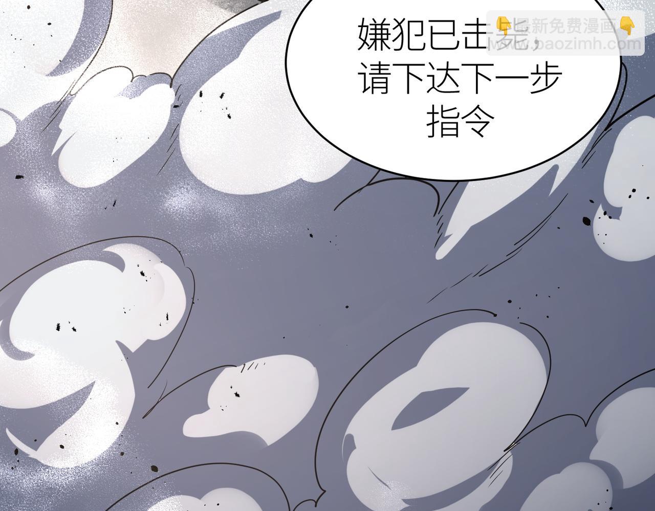 第48话 战争武器146