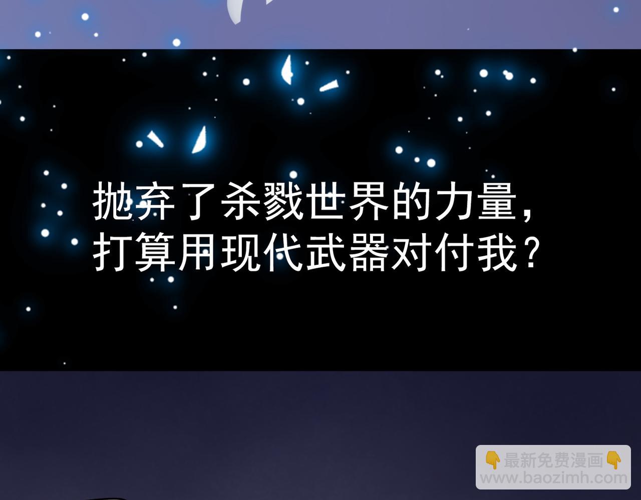 第48话 战争武器153
