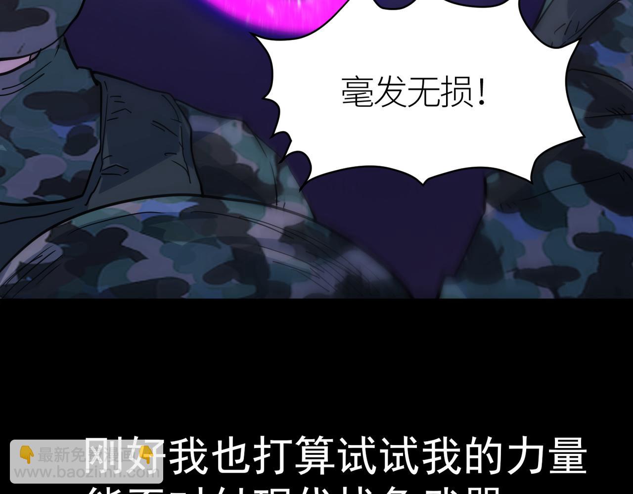 第48话 战争武器164