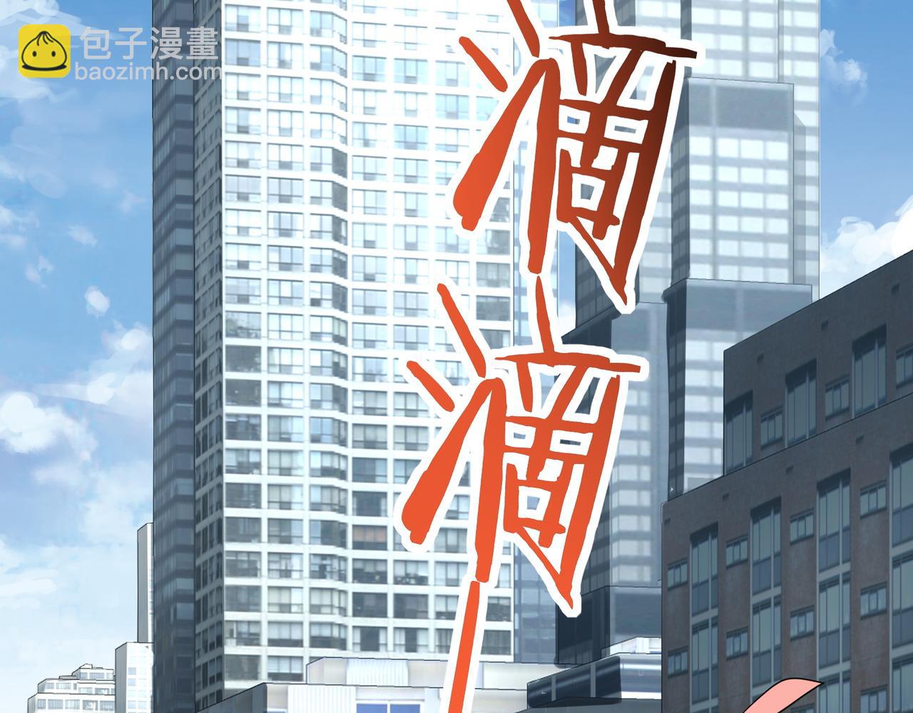 第48话 战争武器18