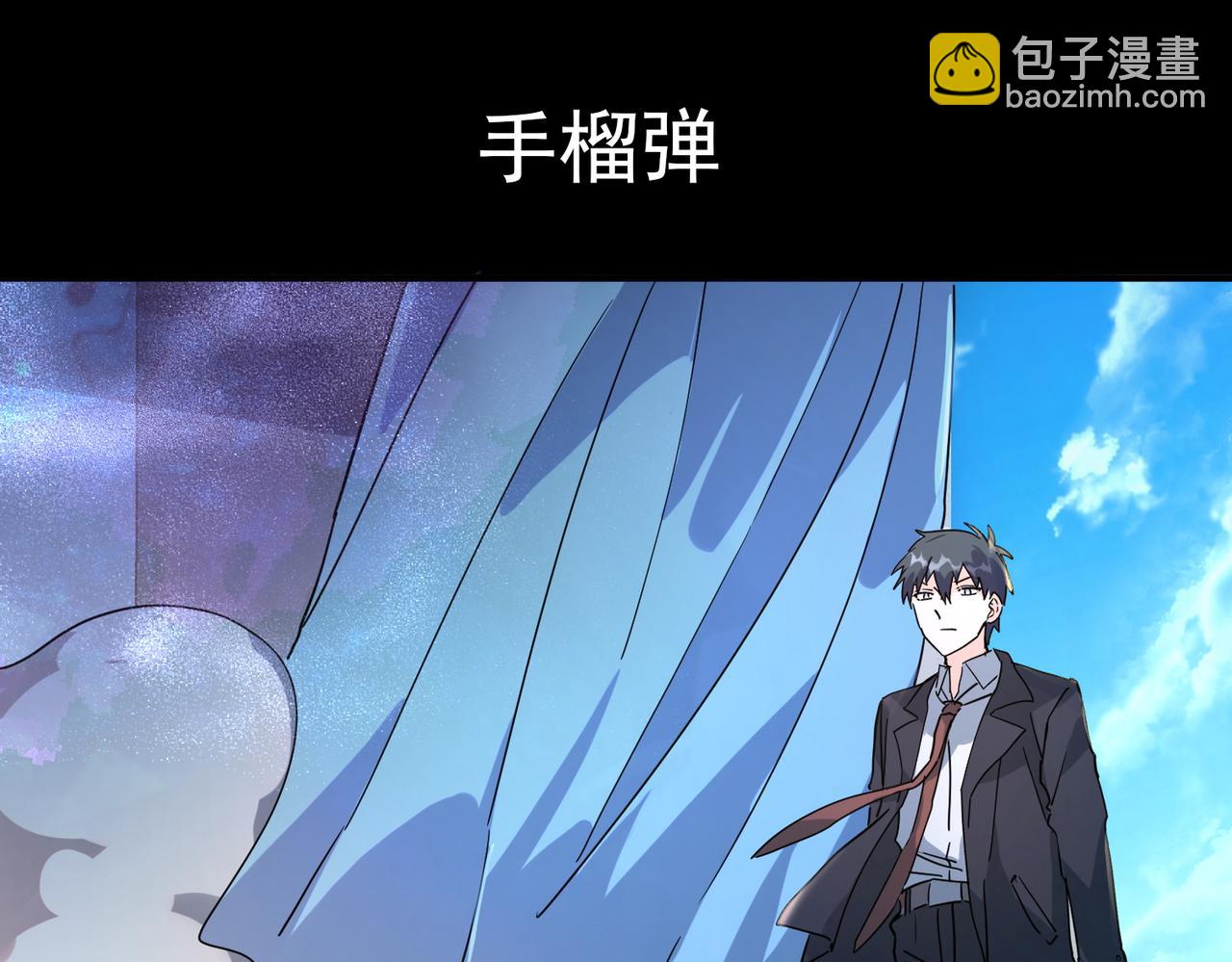 第48话 战争武器184