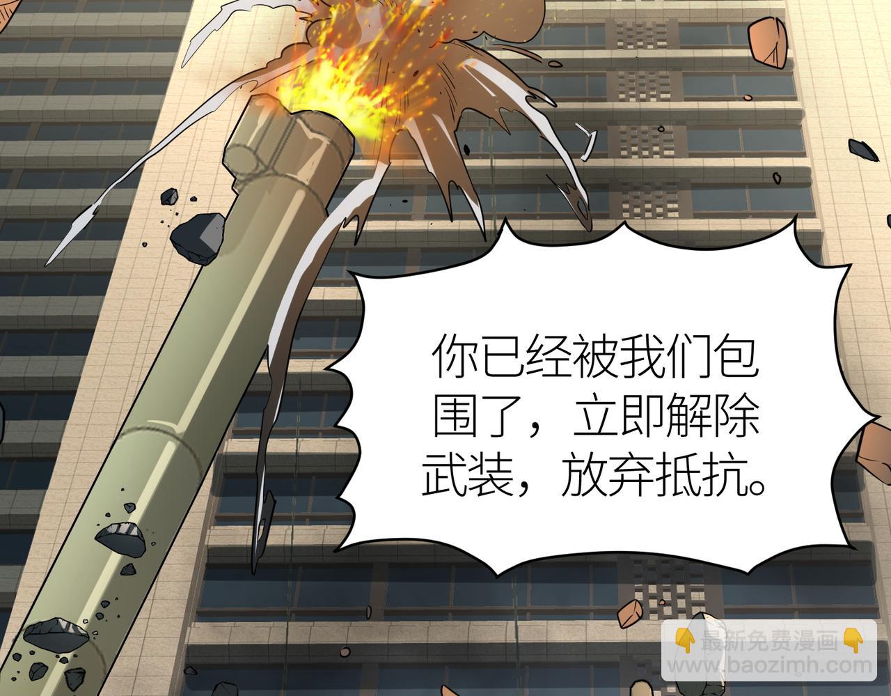 第48话 战争武器196