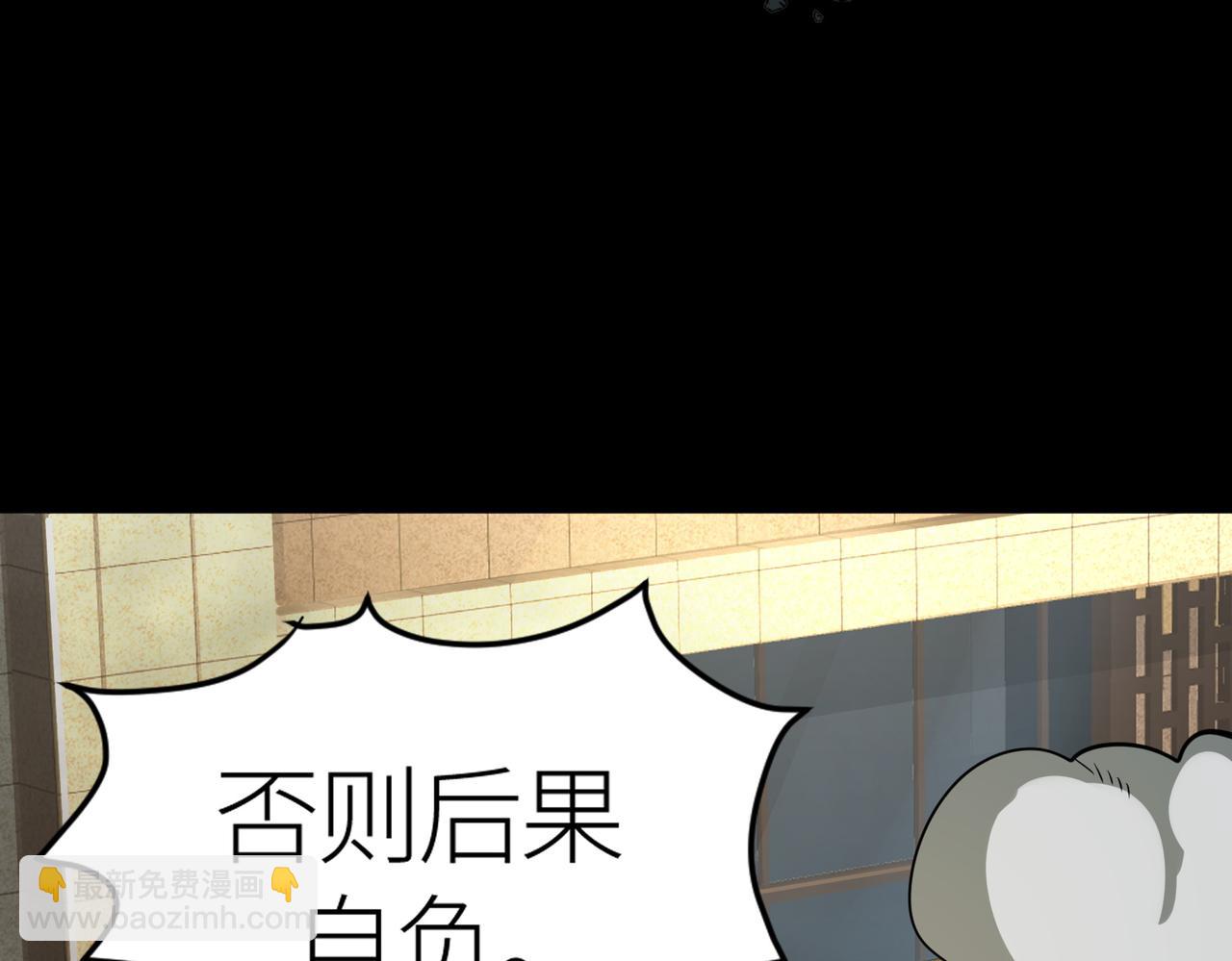 第48话 战争武器198