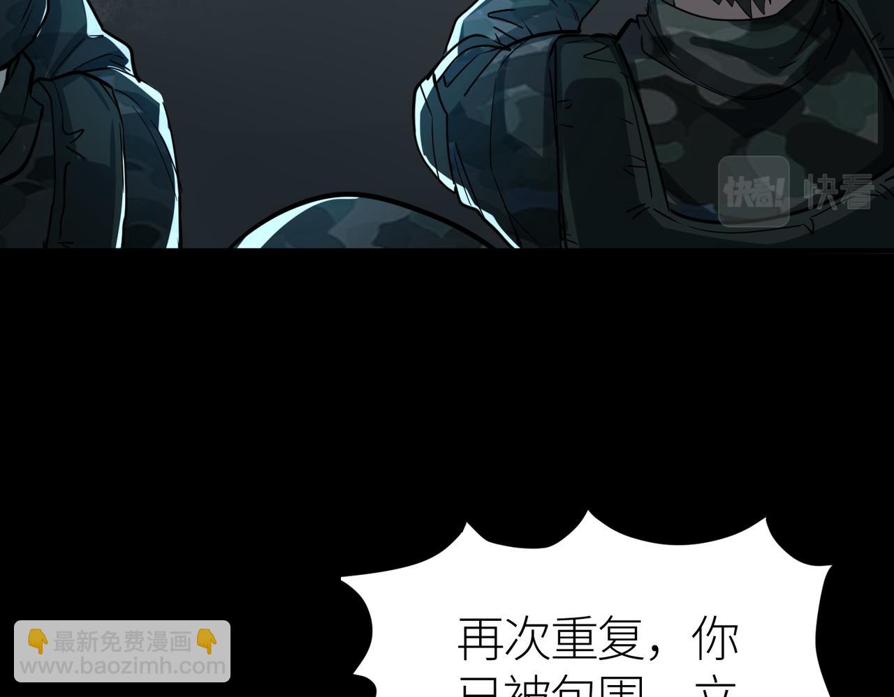 第48话 战争武器201