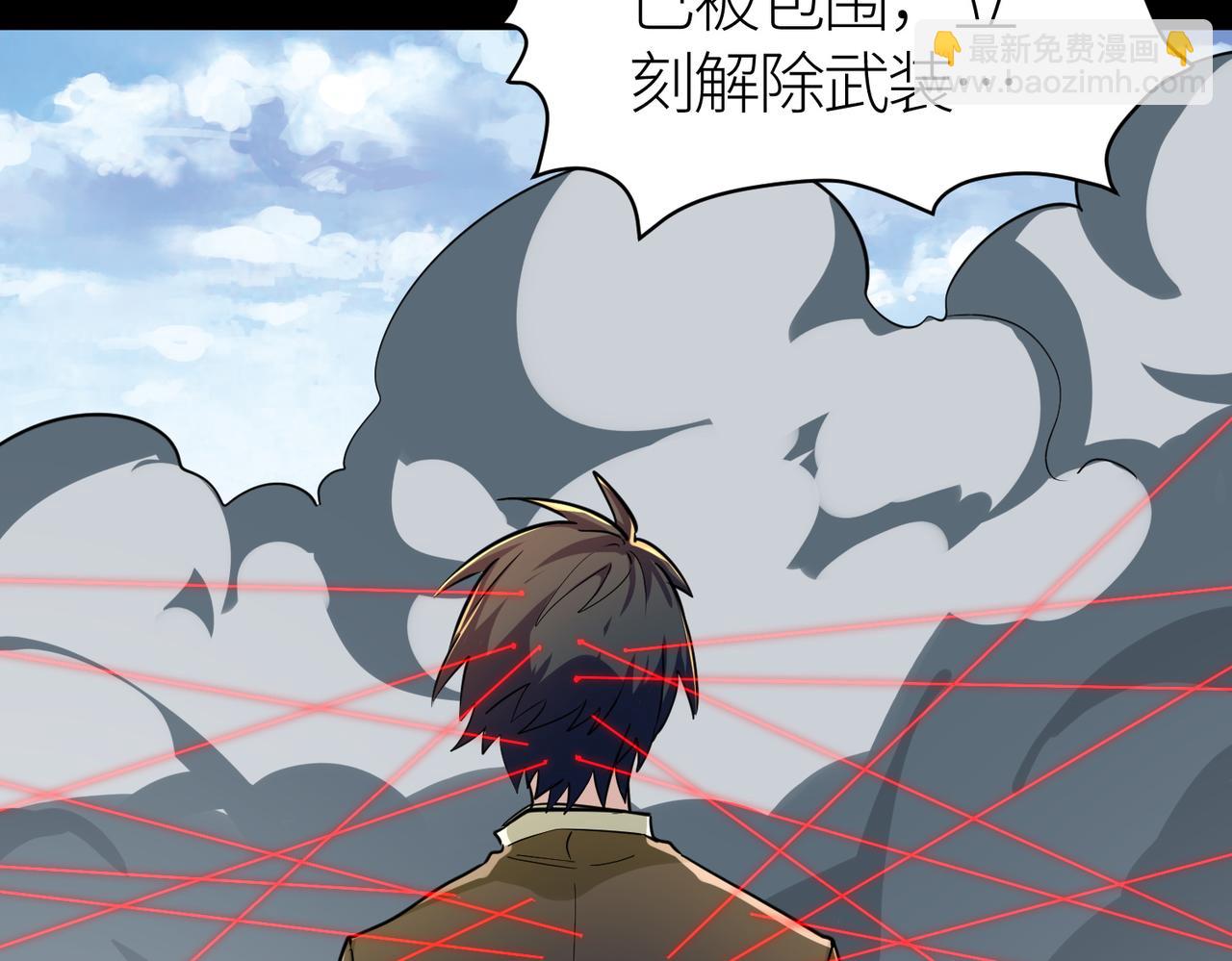 第48话 战争武器202
