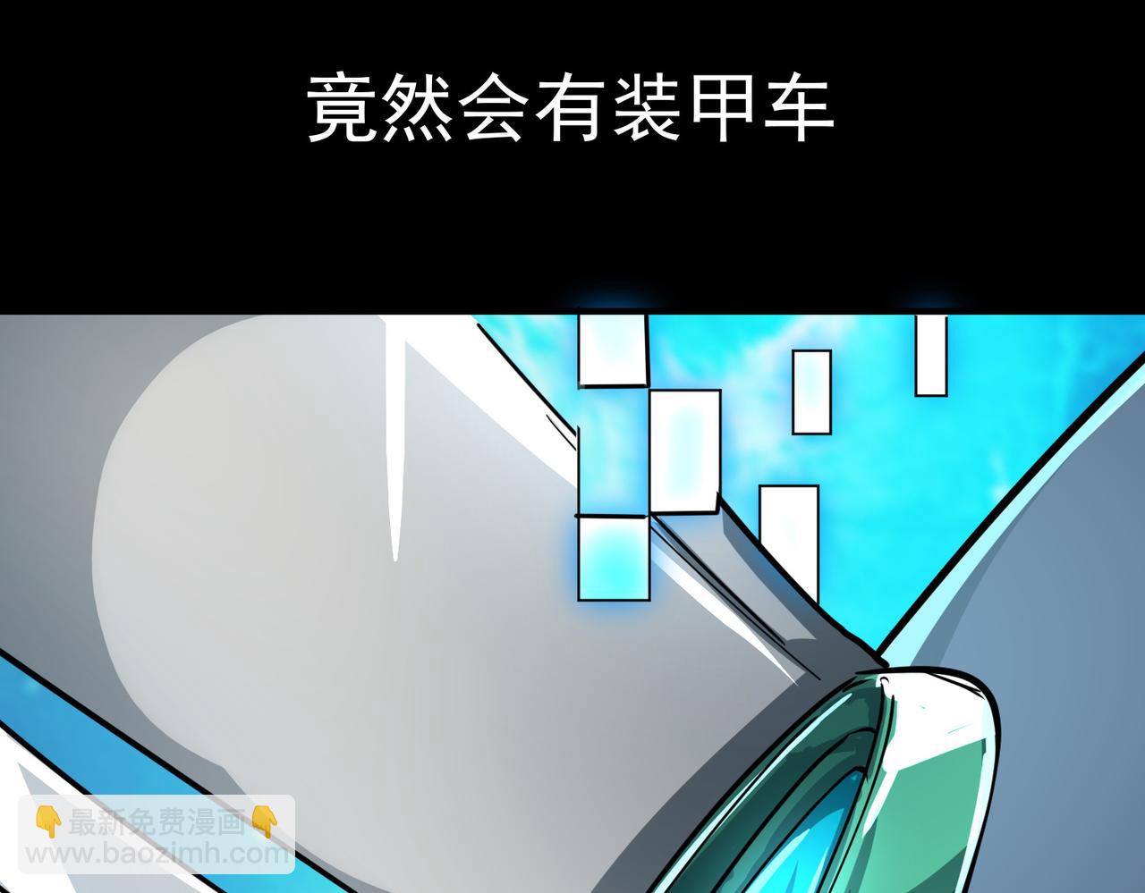 第48话 战争武器205