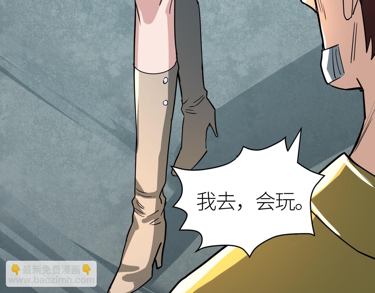 第48话 战争武器24