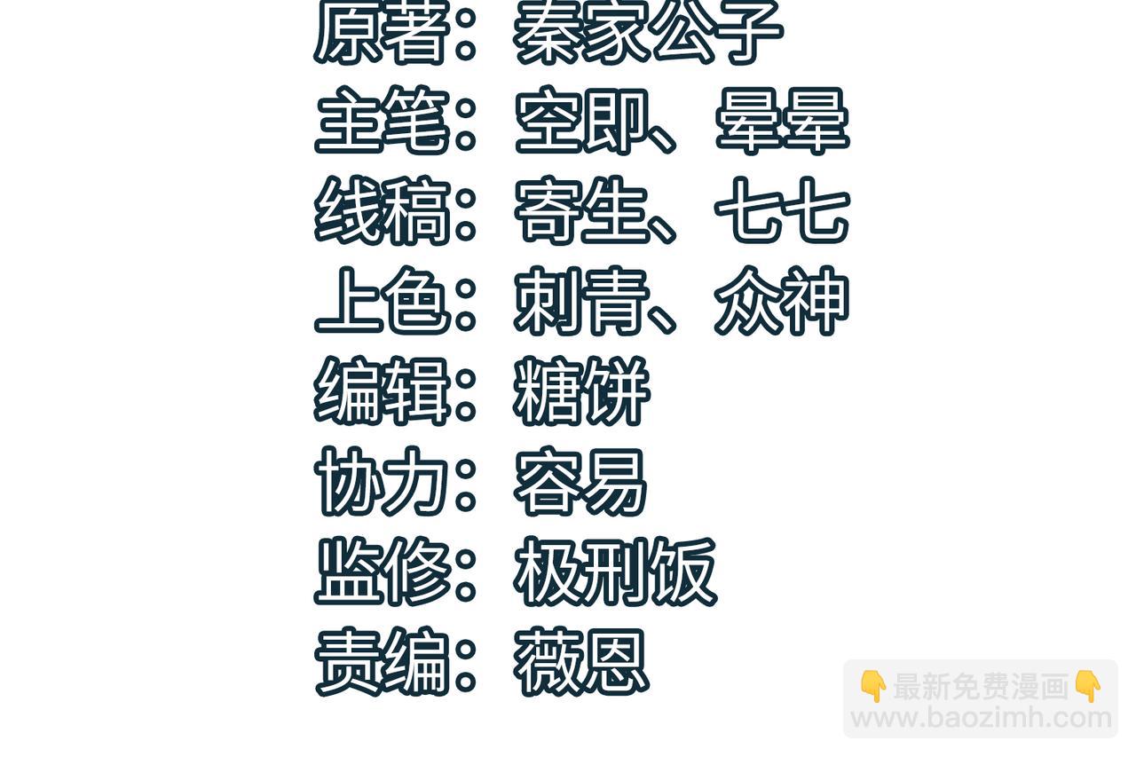 第48话 战争武器3