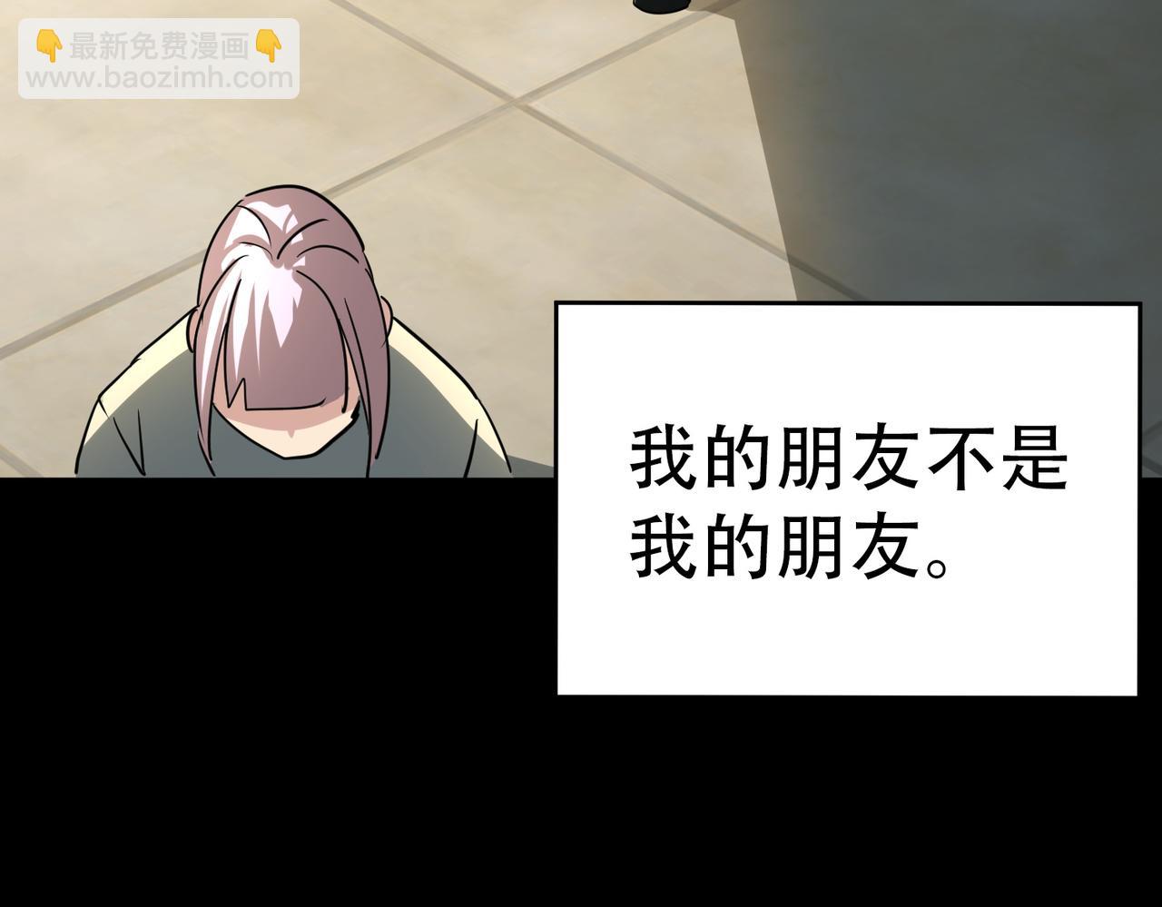 第48话 战争武器30