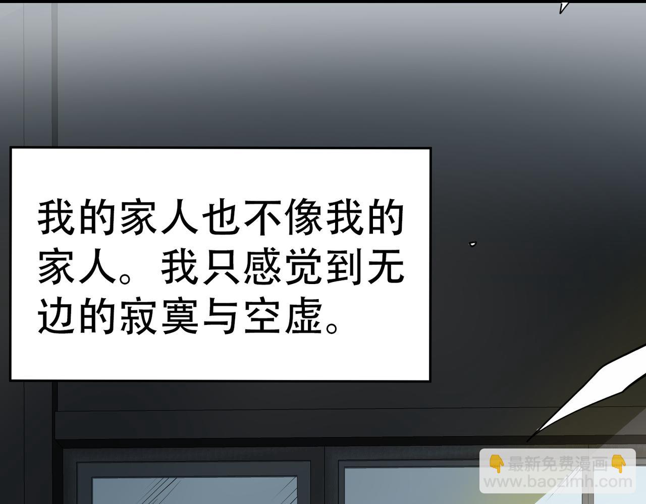 第48话 战争武器31