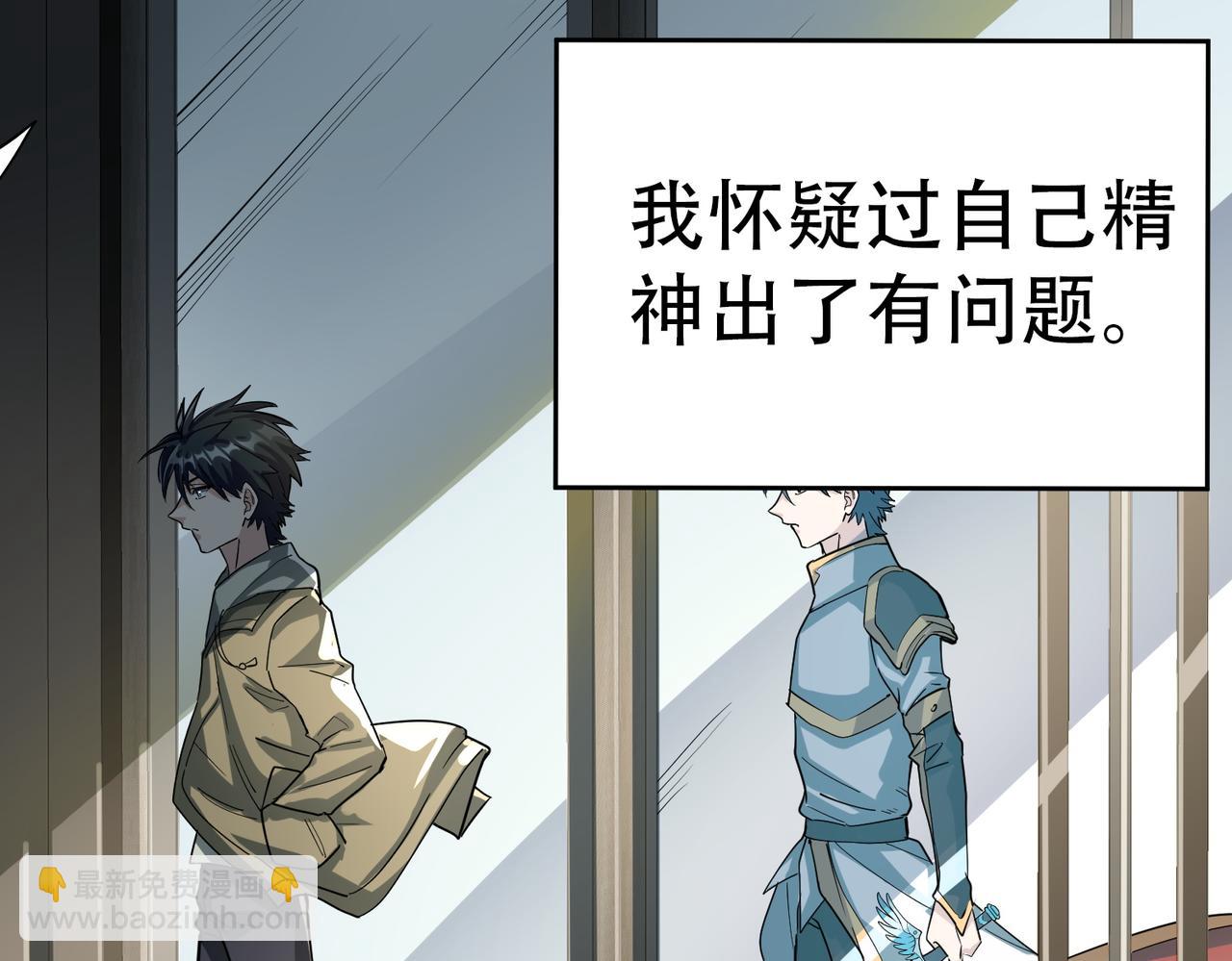 第48话 战争武器32
