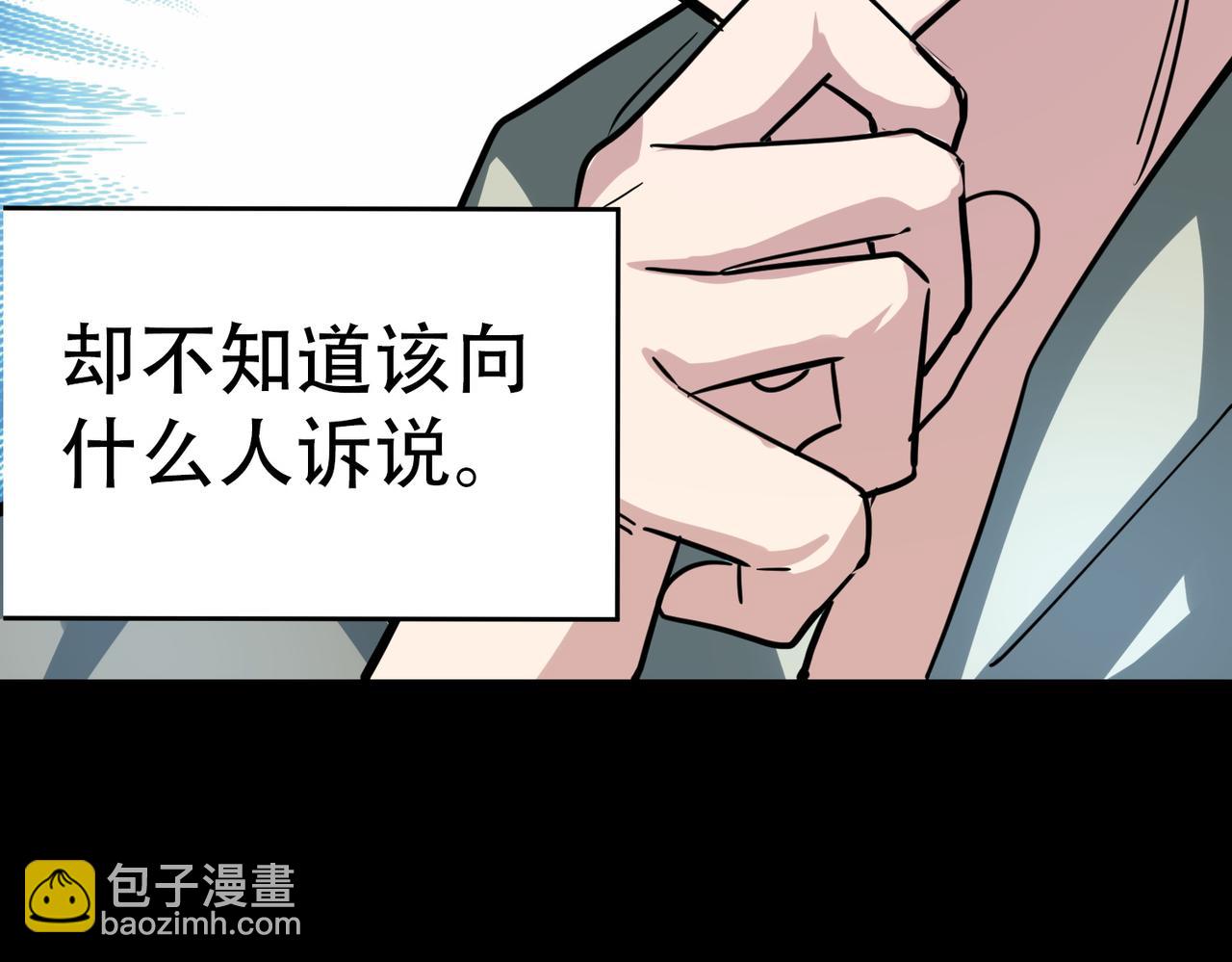 第48话 战争武器35