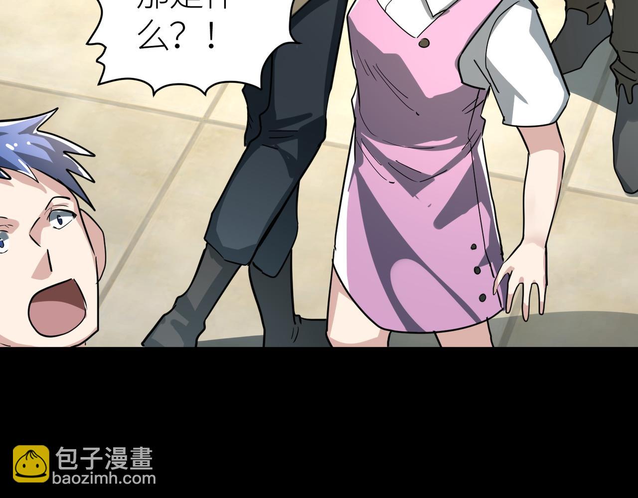 第48话 战争武器38