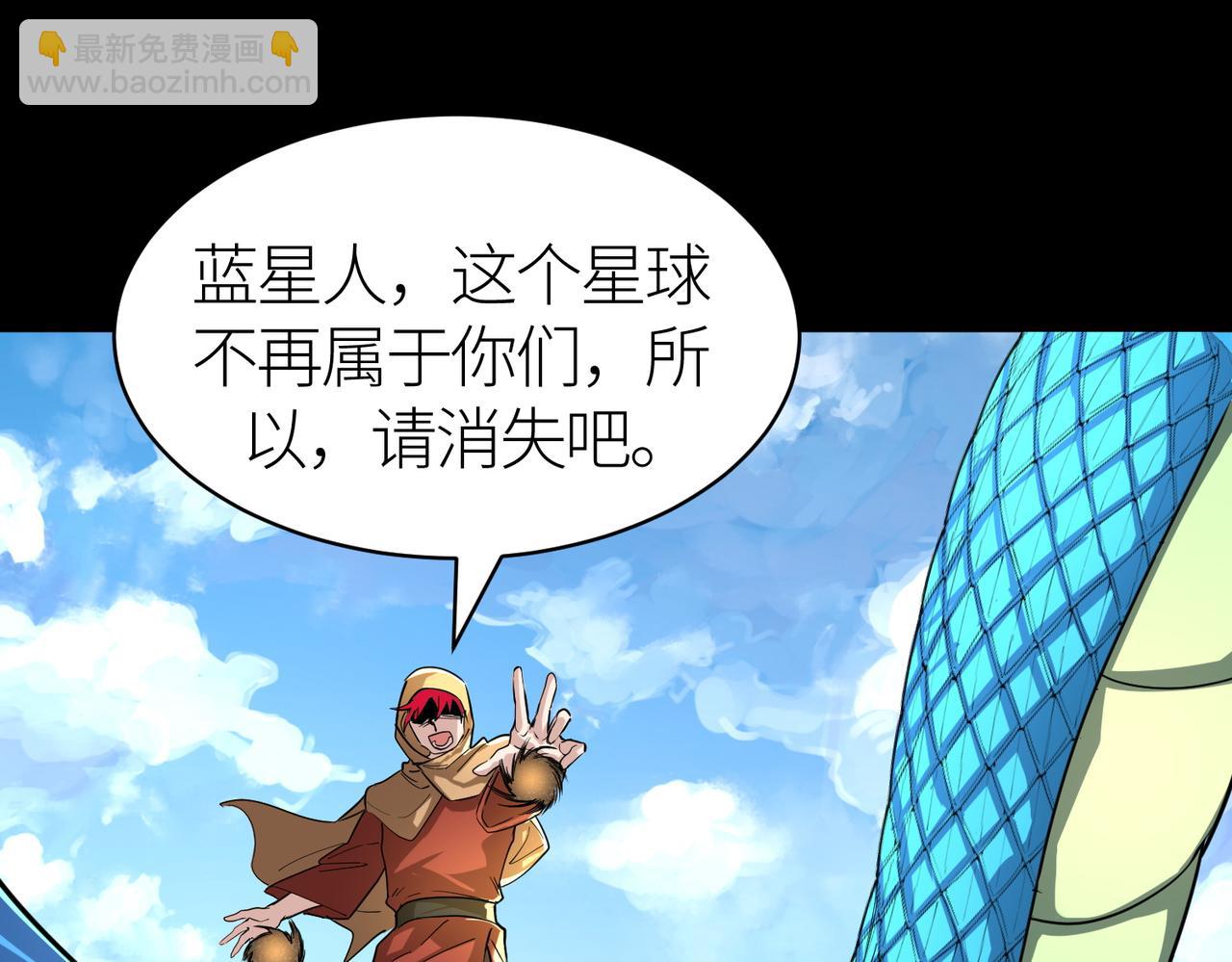 第48话 战争武器45