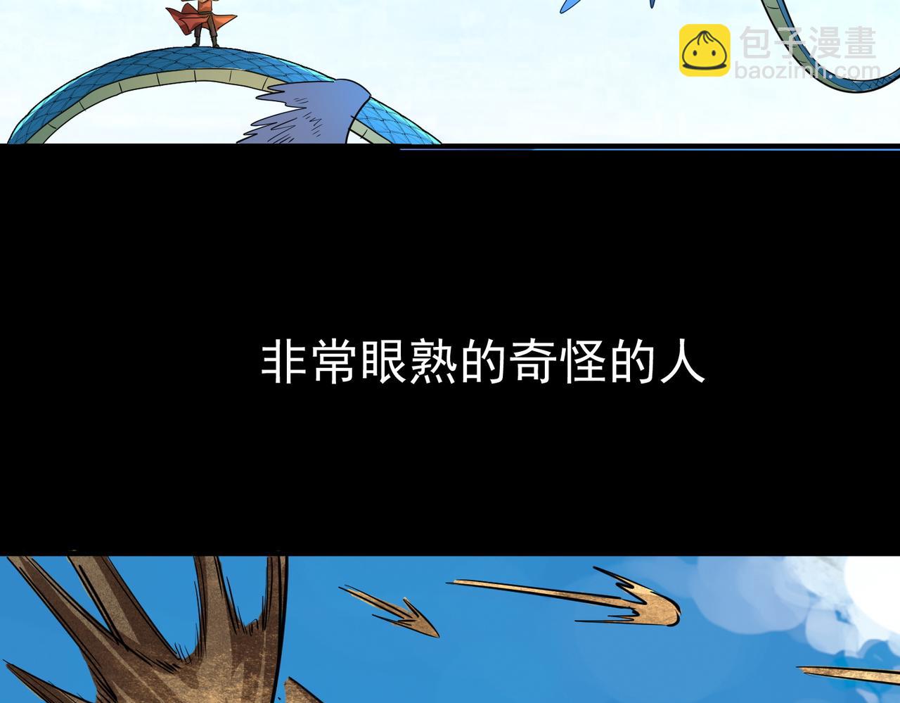 第48话 战争武器51