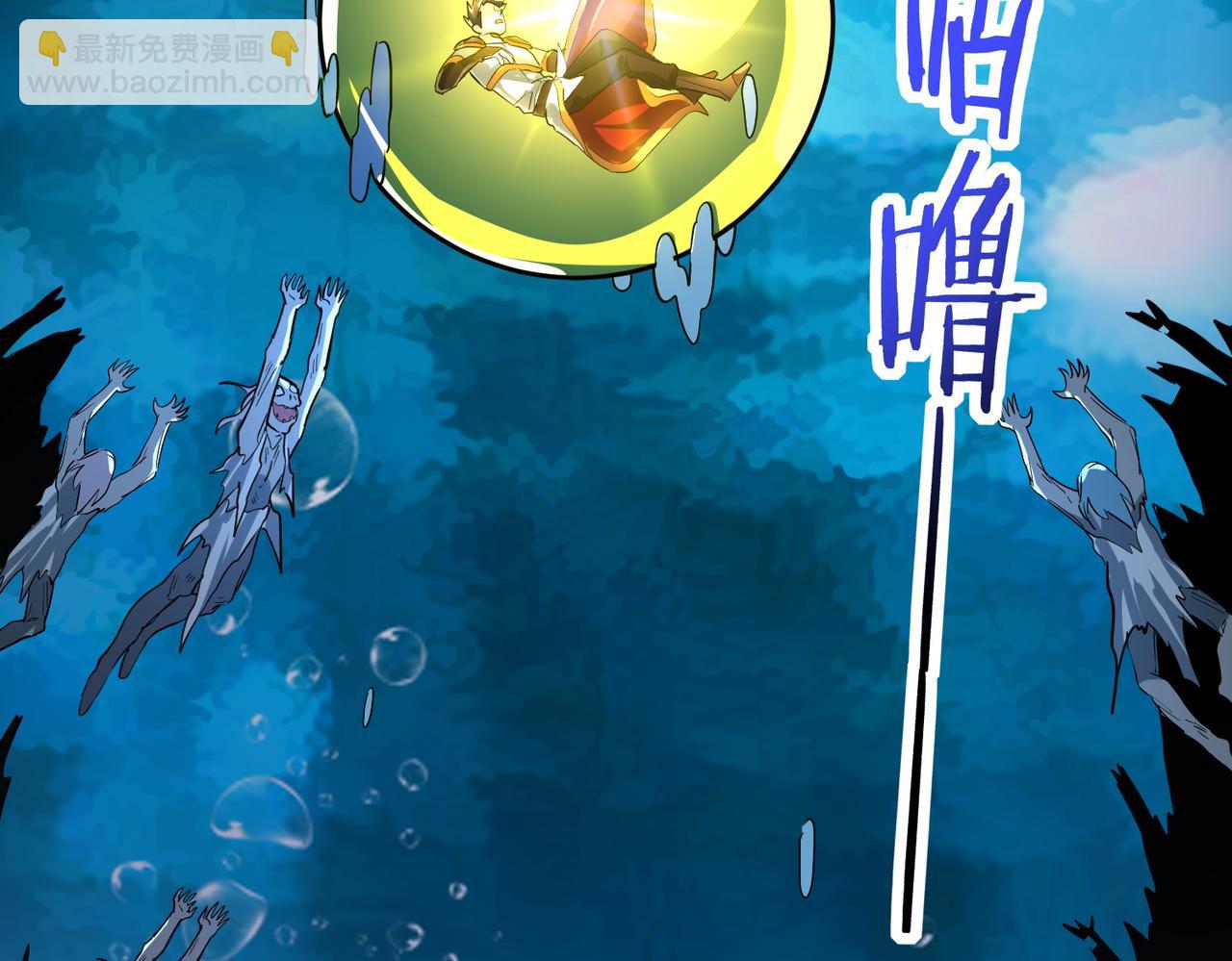 第48话 战争武器6