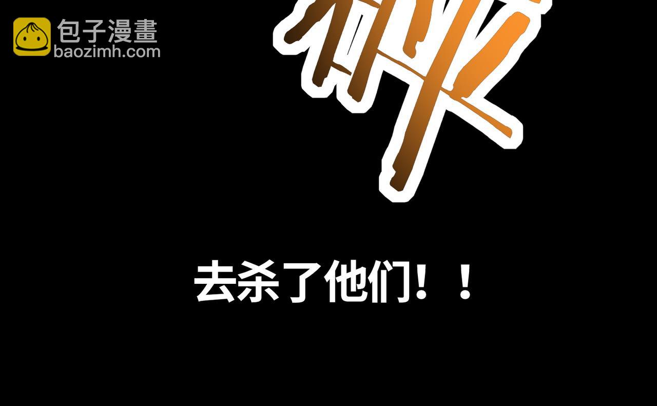 第48话 战争武器67