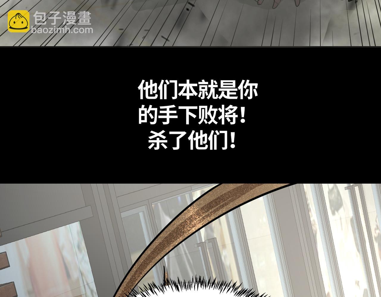 第48话 战争武器70