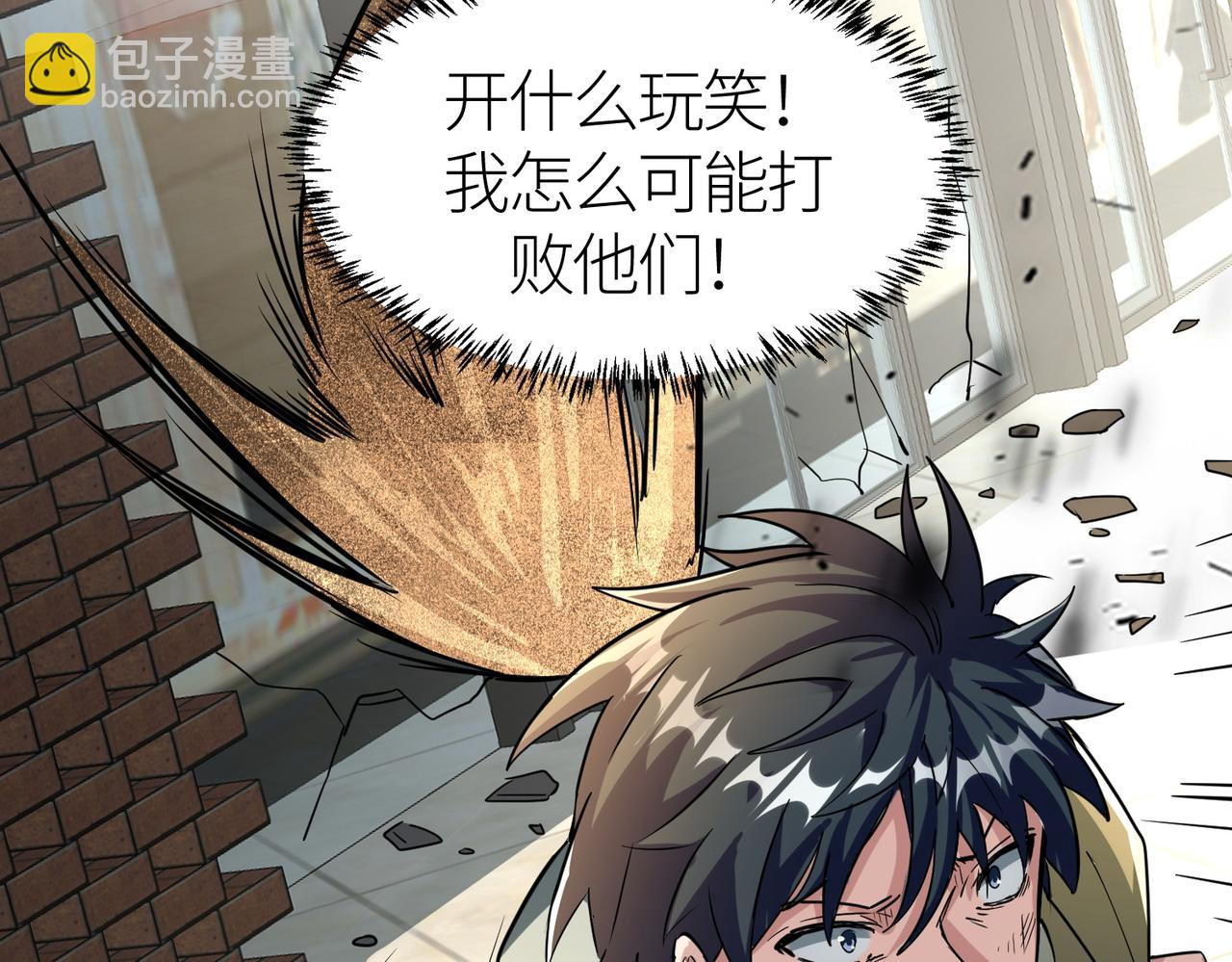 第48话 战争武器71