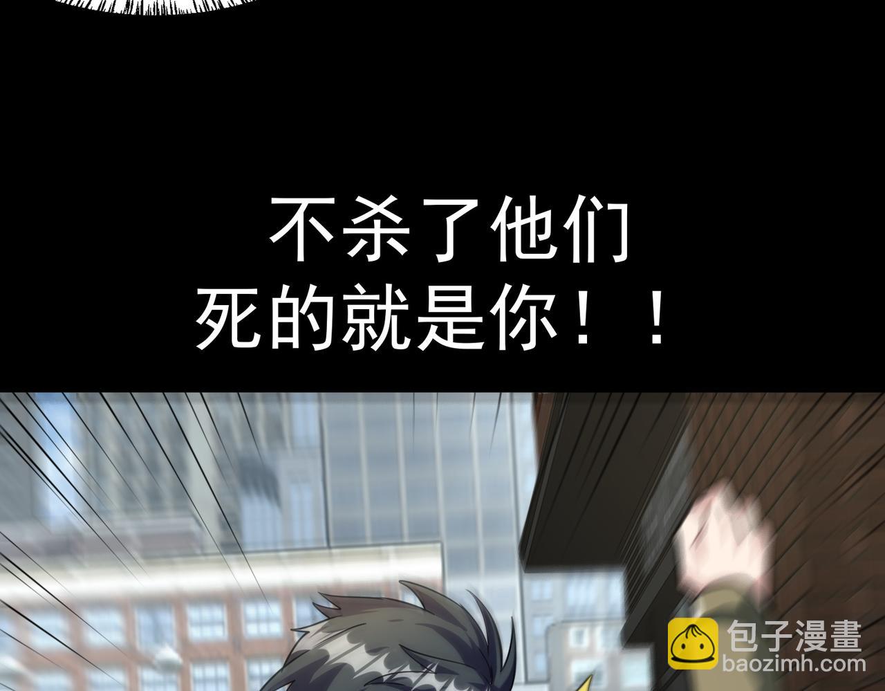 第48话 战争武器73