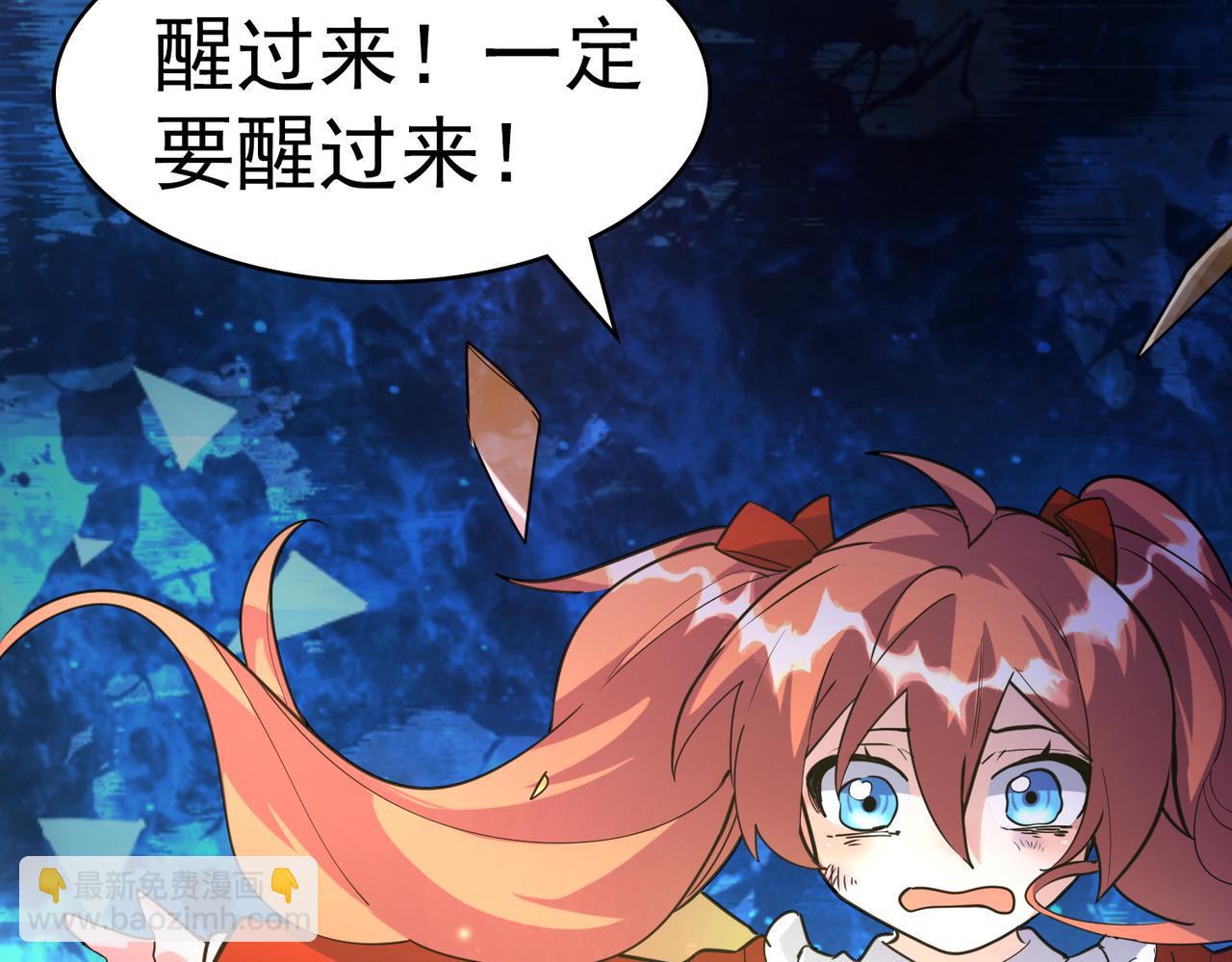 第48话 战争武器81