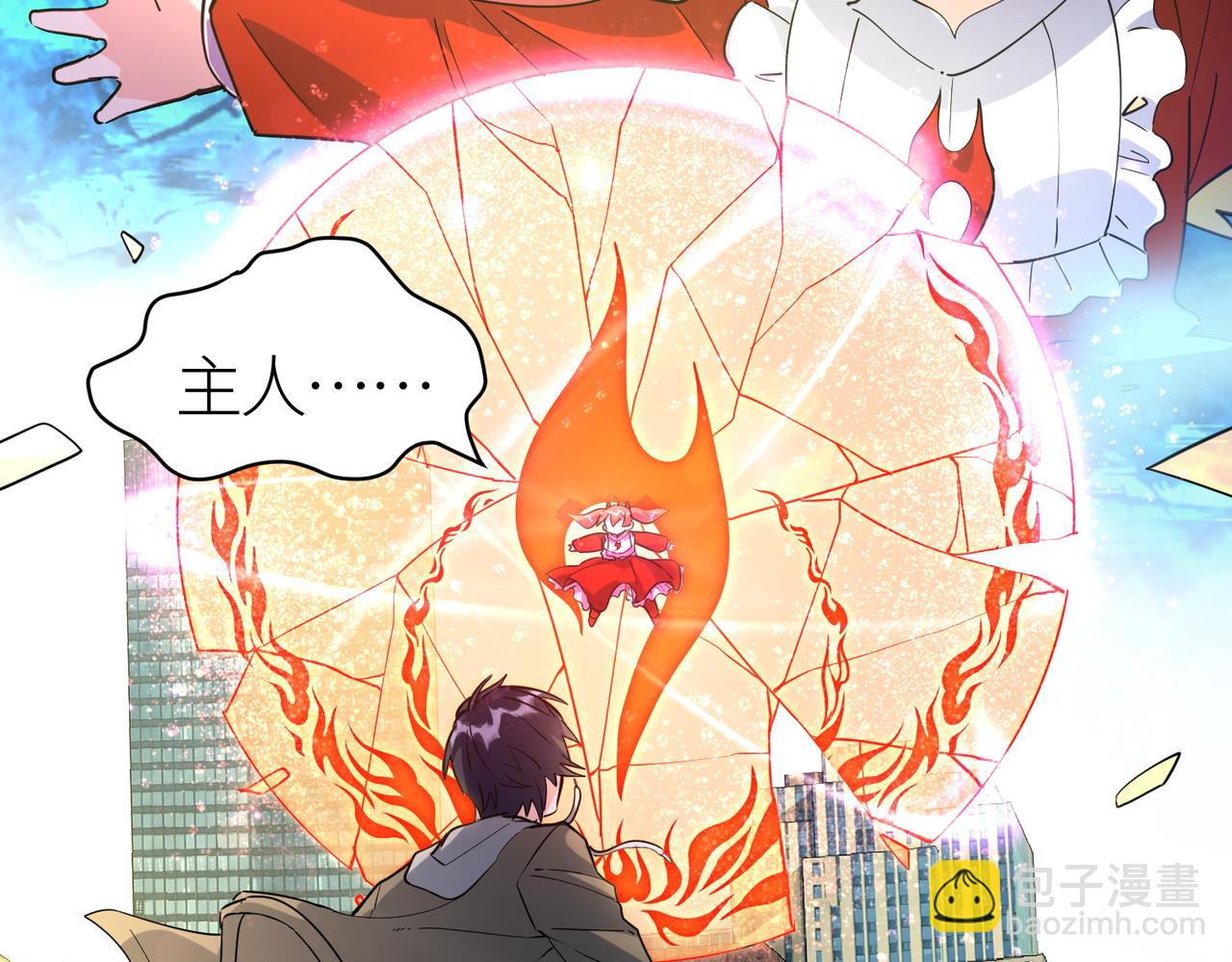 第48话 战争武器82