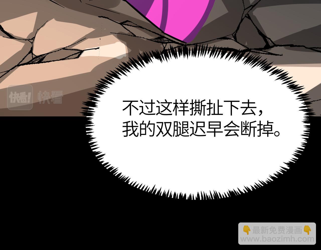 第53话 等待千年的机会！10