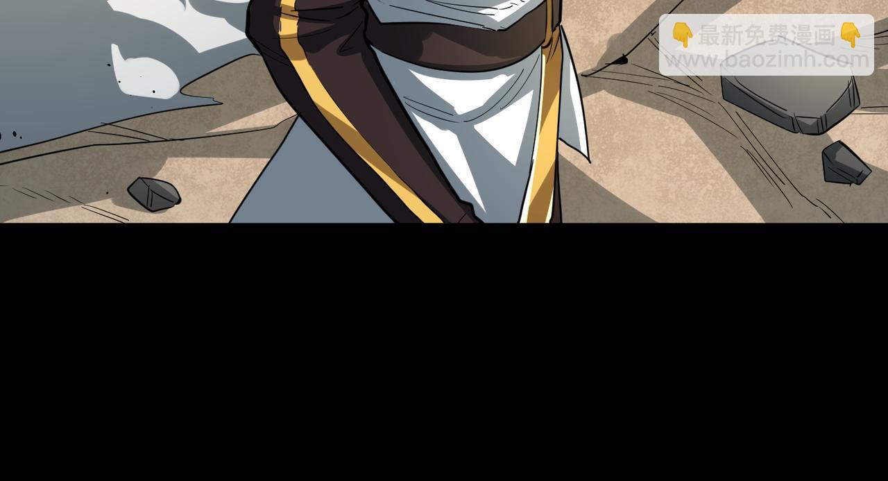 第53话 等待千年的机会！106