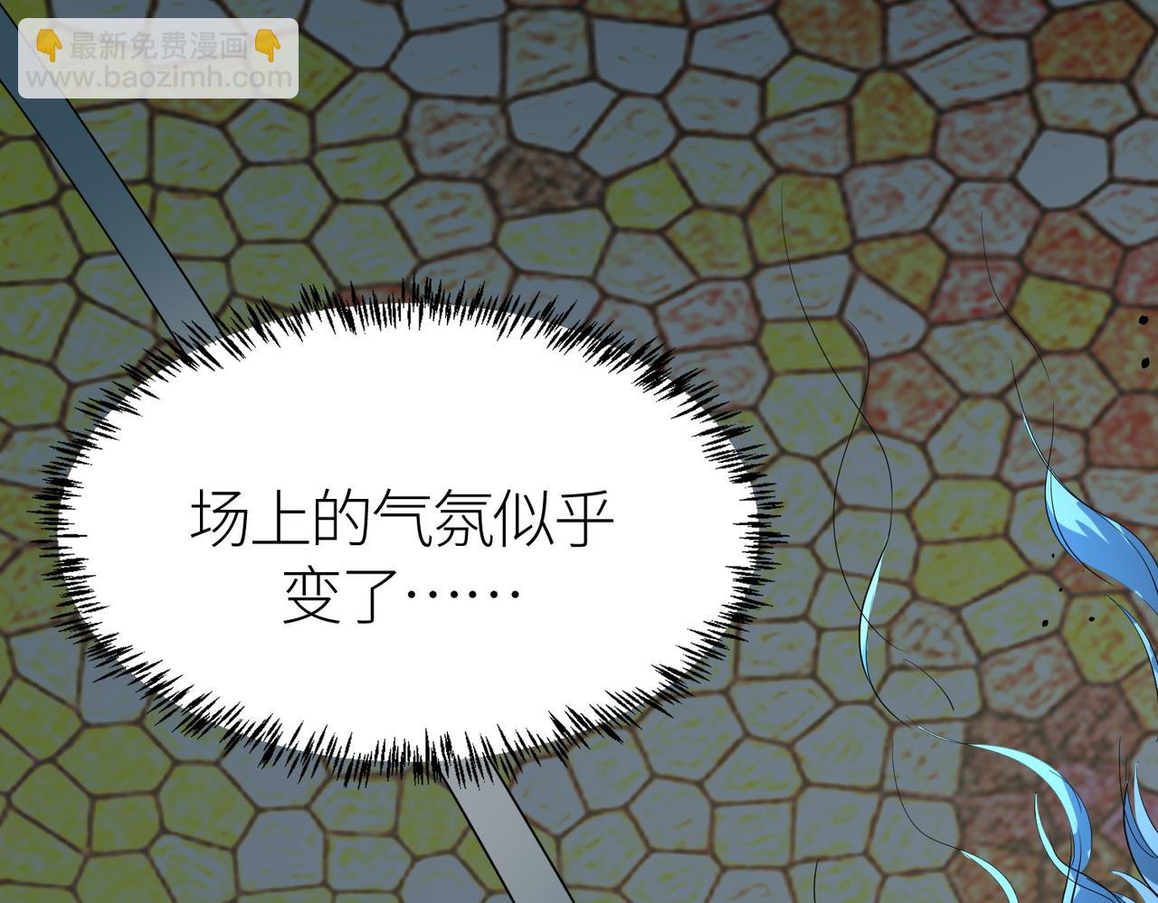 第53话 等待千年的机会！108