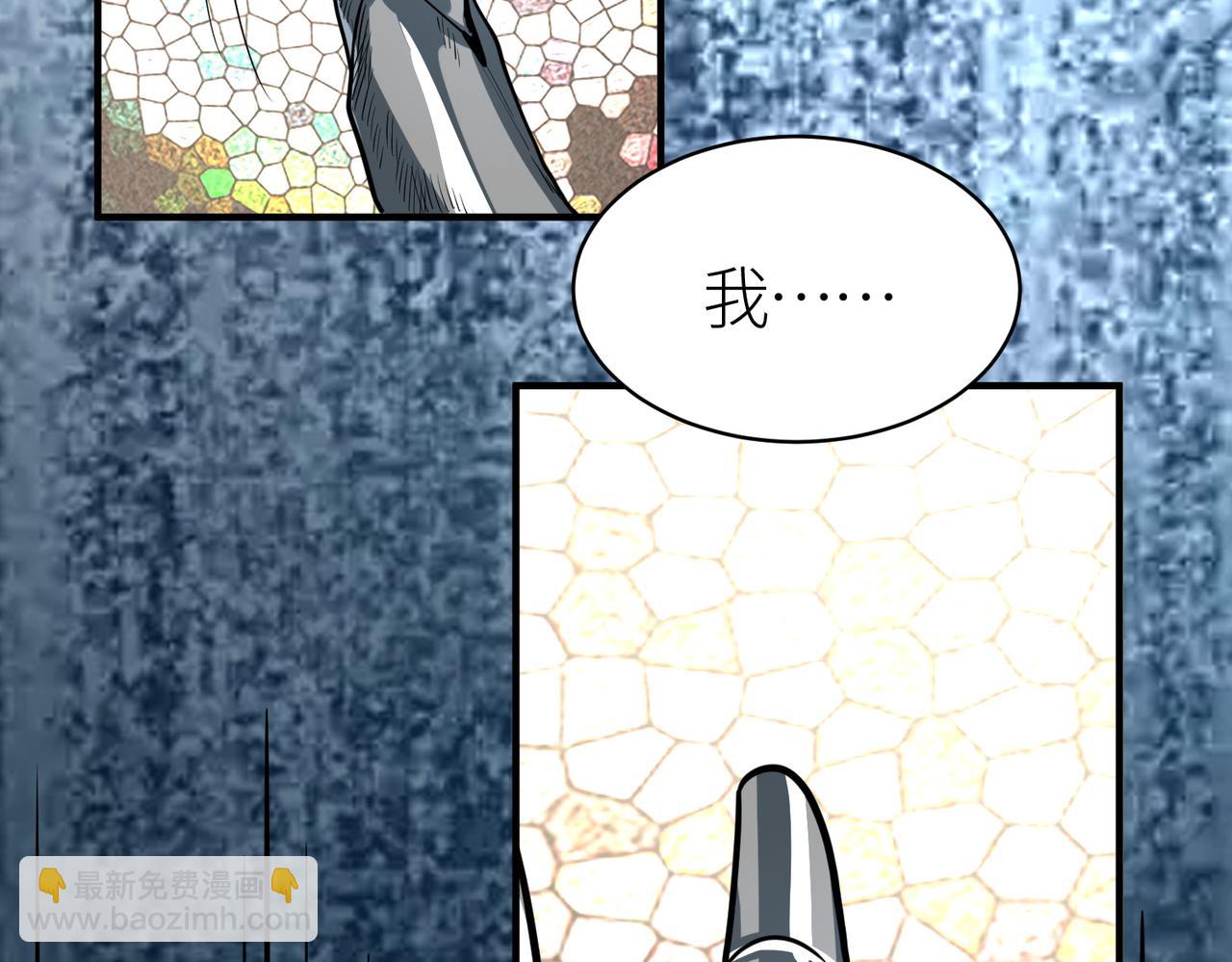 第53话 等待千年的机会！112