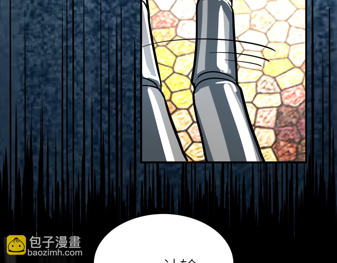 第53话 等待千年的机会！113