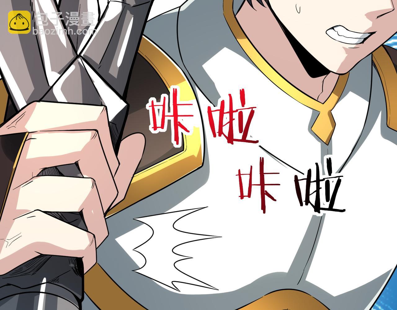 第53话 等待千年的机会！12