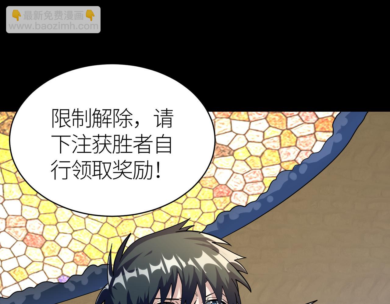 第53话 等待千年的机会！120