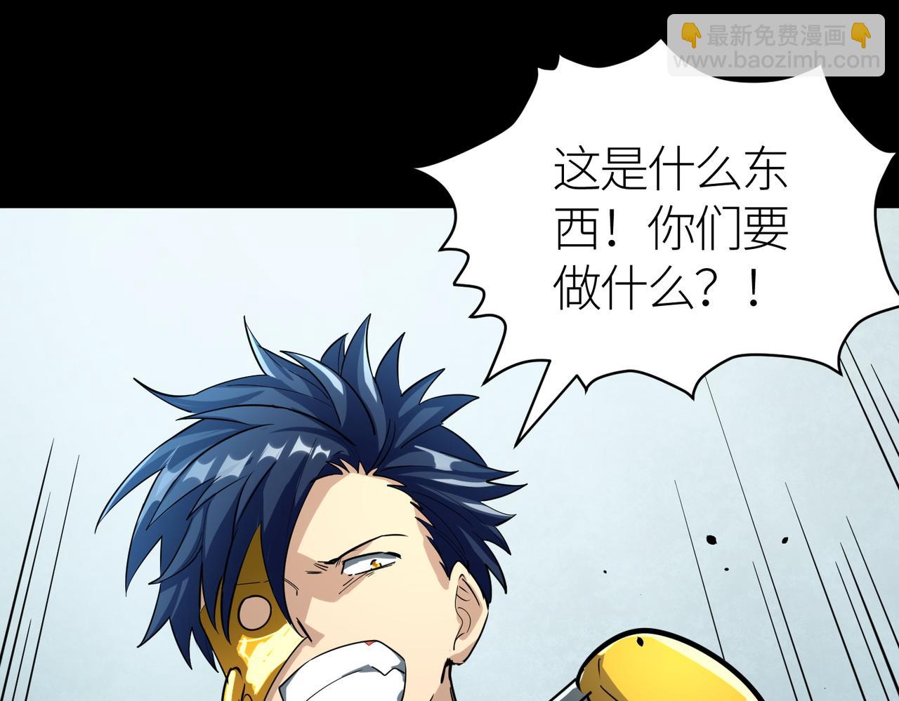 第53话 等待千年的机会！133