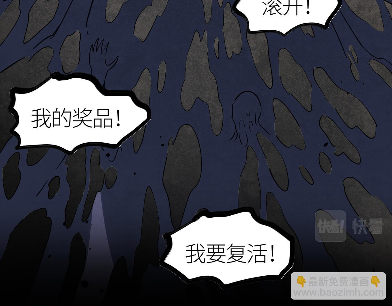 第53话 等待千年的机会！150