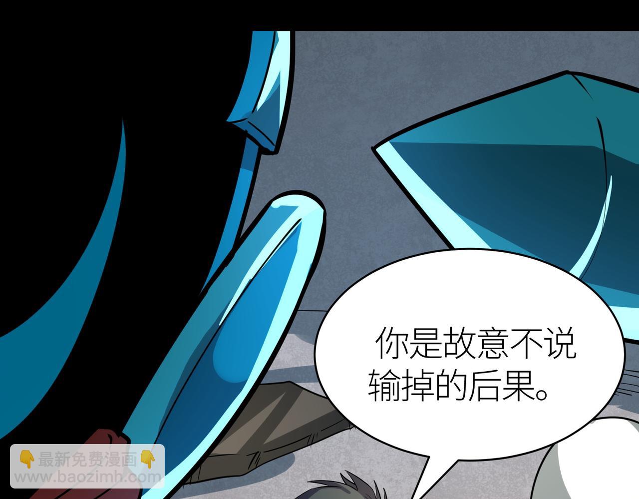 第53话 等待千年的机会！160
