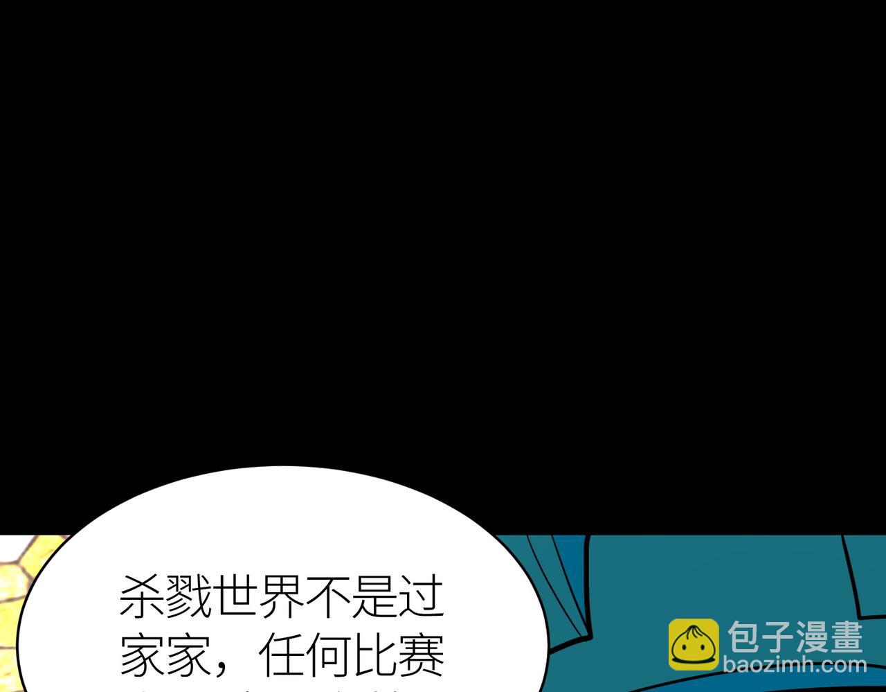 第53话 等待千年的机会！163