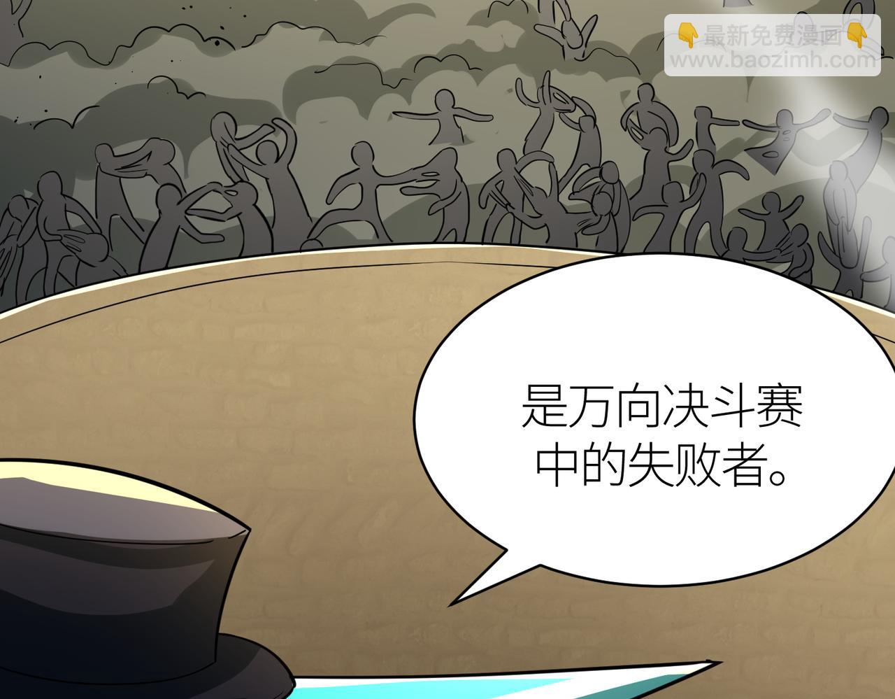 第53话 等待千年的机会！168