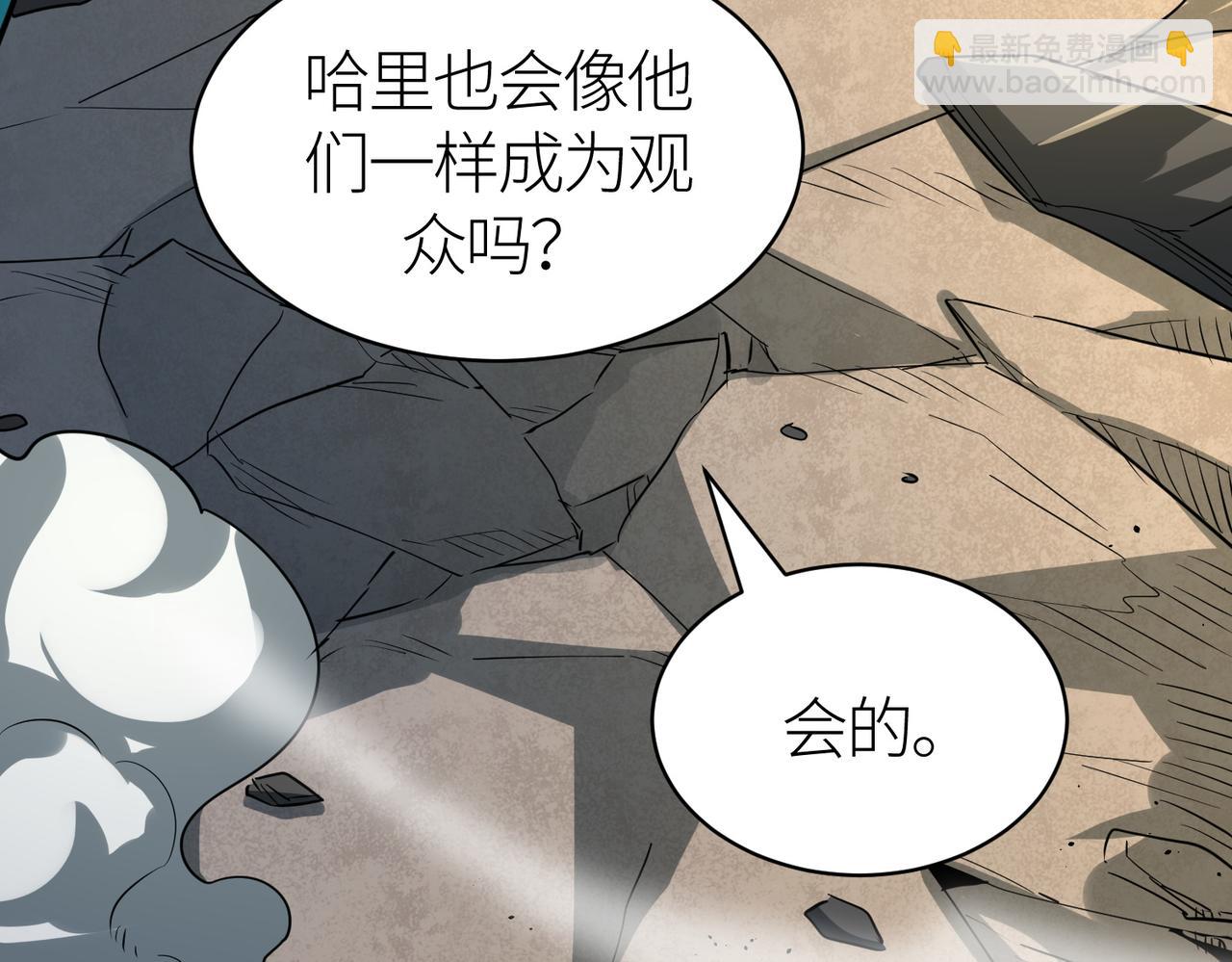第53话 等待千年的机会！170