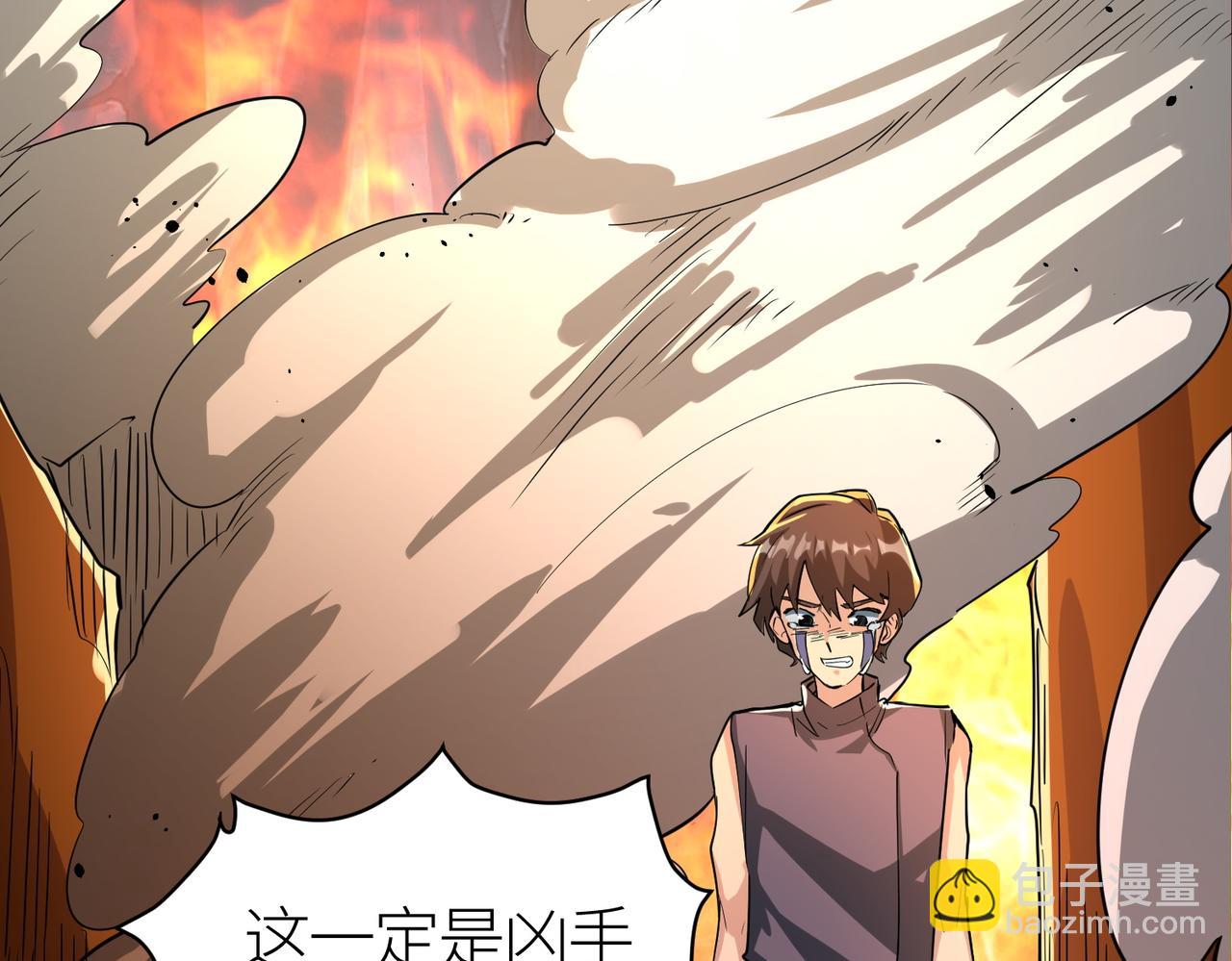 第53话 等待千年的机会！212